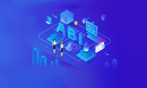 億信華辰 BI軟件與數據處理服務的專業提供商